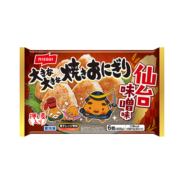 大きな大きな焼きおにぎり　＜仙台味噌味＞（ニッスイ）2025年9月1日発売
