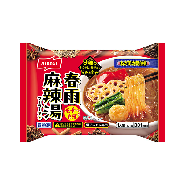 わが家の麺自慢　＜春雨麻辣湯（マーラータン）＞（ニッスイ）2025年9月1日…