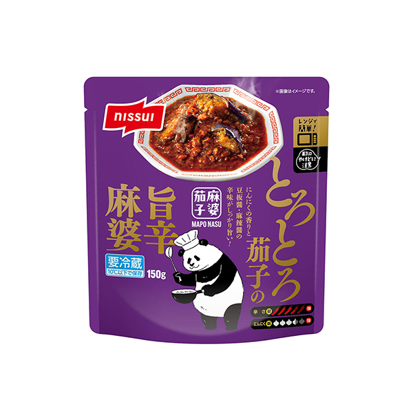 とろとろ茄子の旨辛麻婆（ニッスイ）2025年9月1日発売