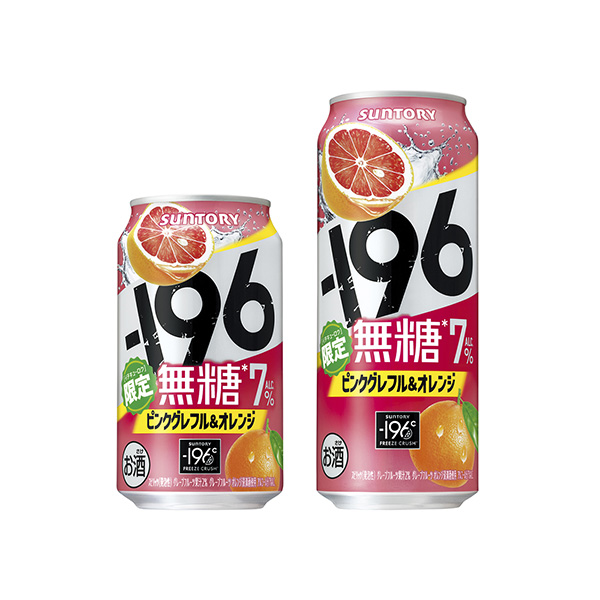 -196無糖 　＜ピンクグレフル＆オレンジ＞（サントリー）2025年9月2日…