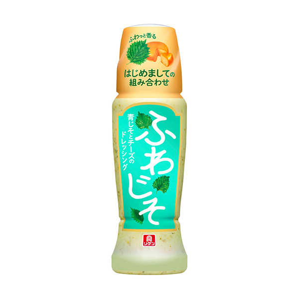 ふわじそ　青じそとチーズのドレッシング（理研ビタミン）2025年8月5日発売