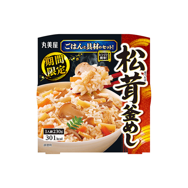 ＜期間限定　松茸釜めし　味付け＞　ごはん付き（丸美屋食品工業）2025年8月…