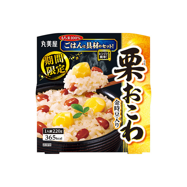 ＜期間限定　栗おこわもち米＞　ごはん付き（丸美屋食品工業）2025年8月7日…