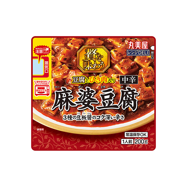 レンジDELI　＜贅を味わう麻婆豆腐　中辛＞（丸美屋食品工業）2025年8月…