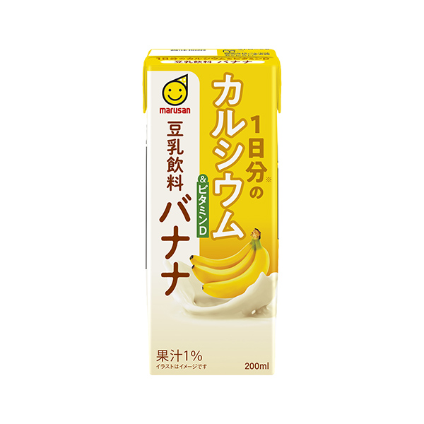 1日分のカルシウム＆ビタミンD豆乳飲料　＜バナナ＞（マルサンアイ）2025年…