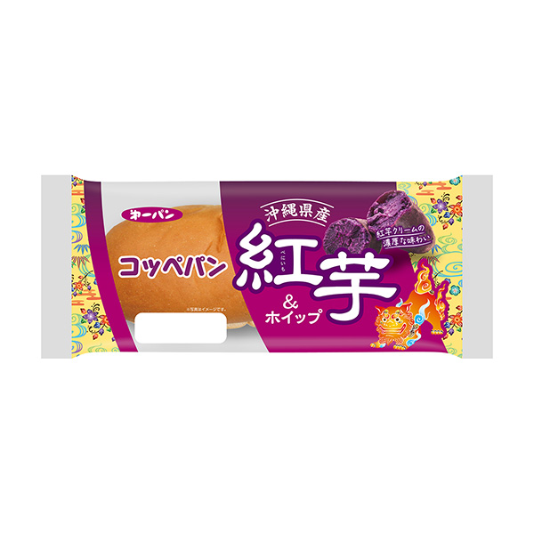 コッペパン＜紅芋＆ホイップ＞（第一屋製パン）2025年8月1日発売