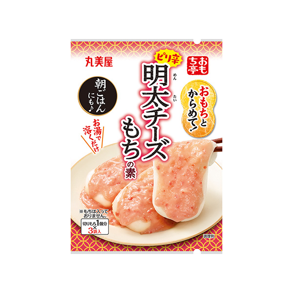 おもち亭　おもちとからめて! ＜明太チーズもちの素＞（丸美屋食品工業）202…