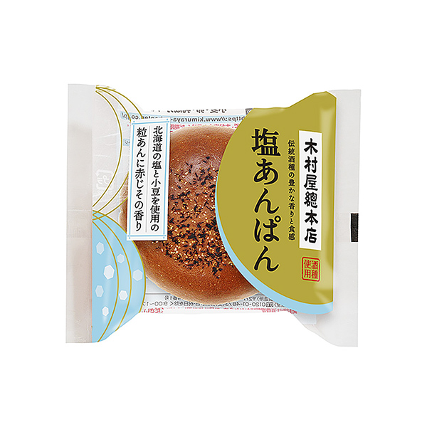 塩あんぱん（木村屋總本店）2025年8月1日発売