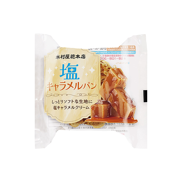 塩キャラメルパン（木村屋總本店）2025年8月1日発売