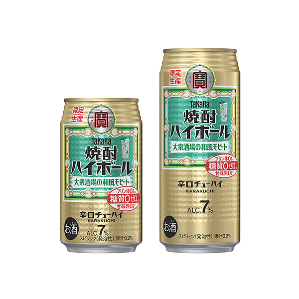 タカラ　焼酎ハイボール ＜大衆酒場の和風モヒート＞（宝酒造）2025年7月2…