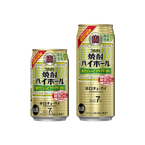 タカラ　焼酎ハイボール　強烈＜白ぶどうサイダー割り＞（宝酒造）2025年8月…