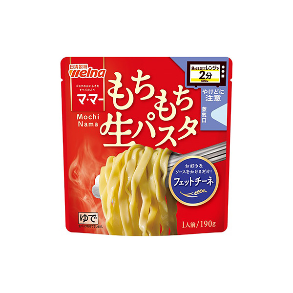マ・マー　レンジで2分　もちもち生パスタ＜フェットチーネ＞（日清製粉ウェルナ…