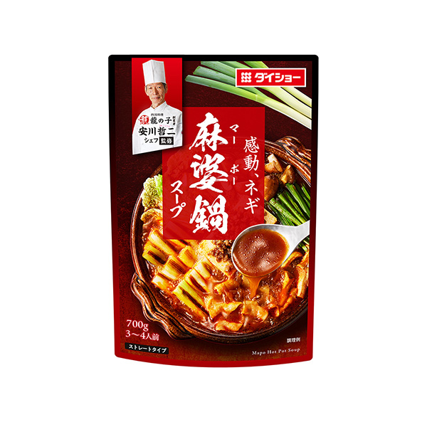 本格中華シェフ　安川哲二監修　＜麻婆鍋スープ＞（ダイショー）2025年8月1…