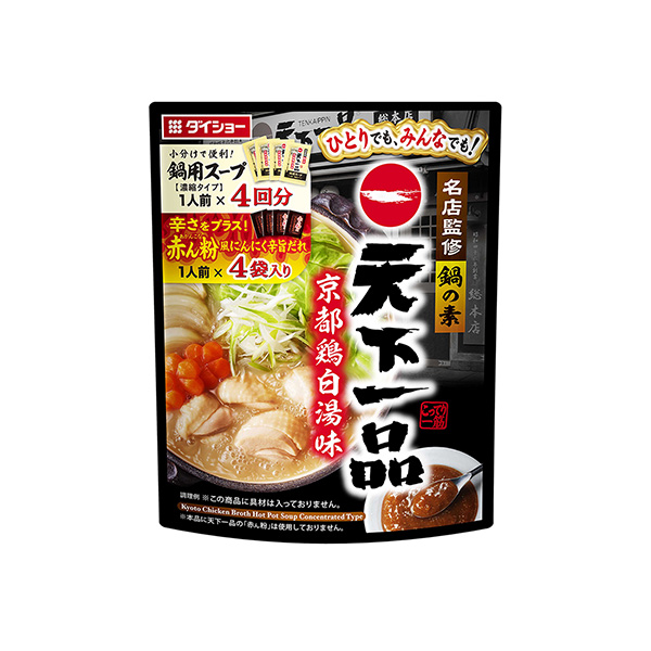 名店監修鍋の素　＜天下一品京都鶏白湯味＞（ダイショー）2025年8月1日発売