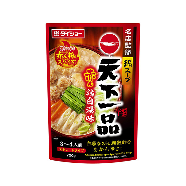 名店監修鍋スープ　＜天下一品赤ん鶏白湯味＞（ダイショー）2025年8月1日発…