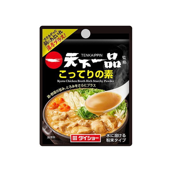 天下一品監修　こってりの素（ダイショー）2025年8月1日発売