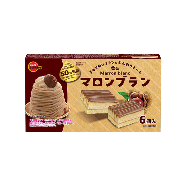 マロンブラン（ブルボン）2025年8月5日発売