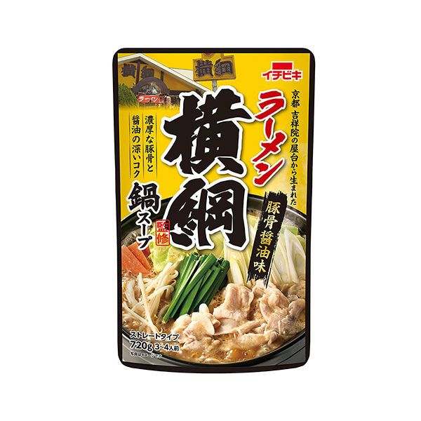 ラーメン横綱監修鍋スープ　＜豚骨醤油味＞（イチビキ）2025年8月20日発売