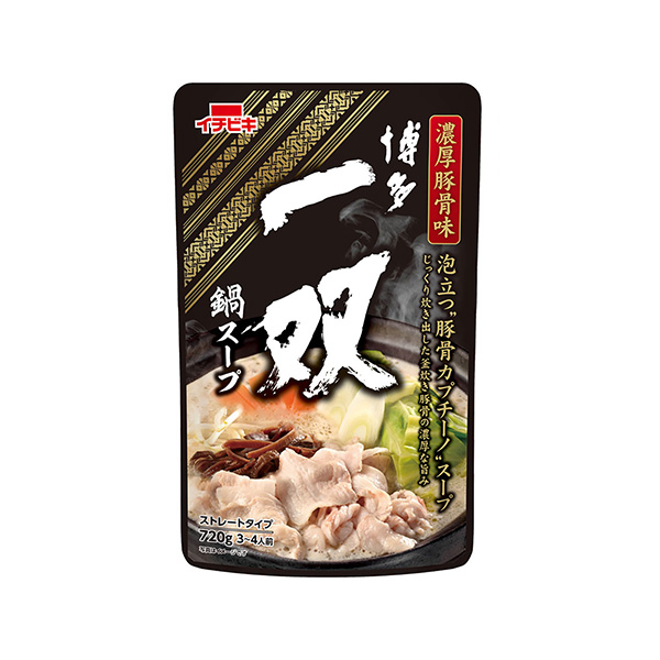 博多一双鍋スープ　＜濃厚豚骨味＞（イチビキ）2025年8月20日発売