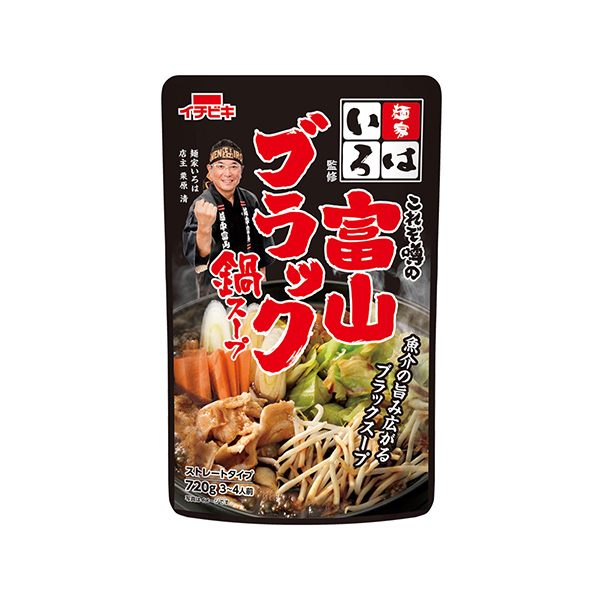 麺家いろは監修　＜富山ブラック鍋スープ＞（イチビキ）2025年8月20日発売