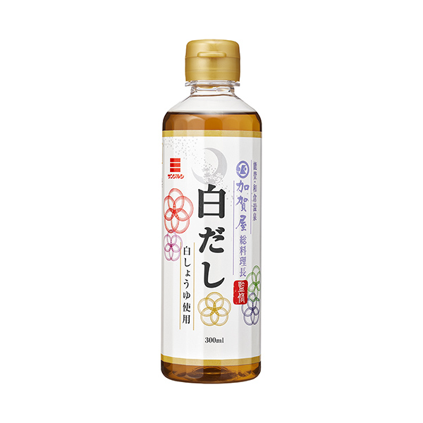 サンジルシ　加賀屋総料理⾧監修　白だし（ヤマサ醤油）2025年8月20日発売