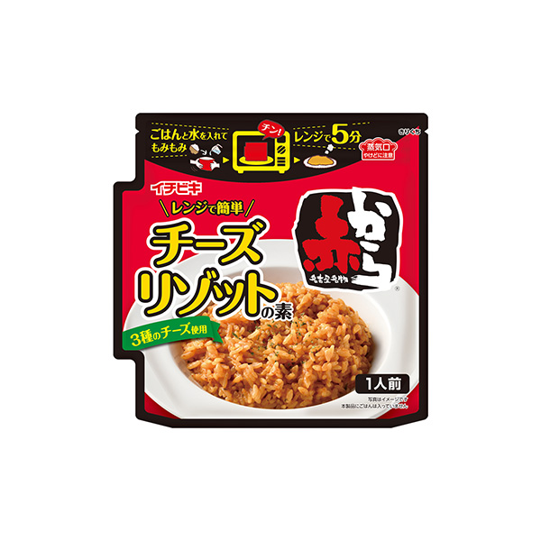レンジで簡単　赤からチーズリゾットの素（イチビキ）2025年8月20日発売