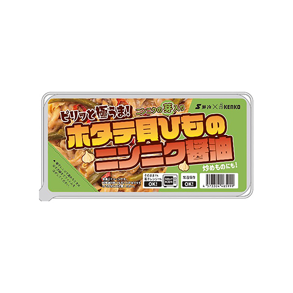 ホタテ貝ひものニンニク醤油（ケンコーマヨネーズ）2025年7月22日発売