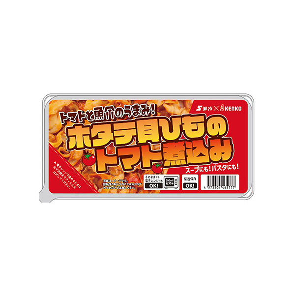 ホタテ貝ひものトマト煮込み（ケンコーマヨネーズ）2025年7月22日発売
