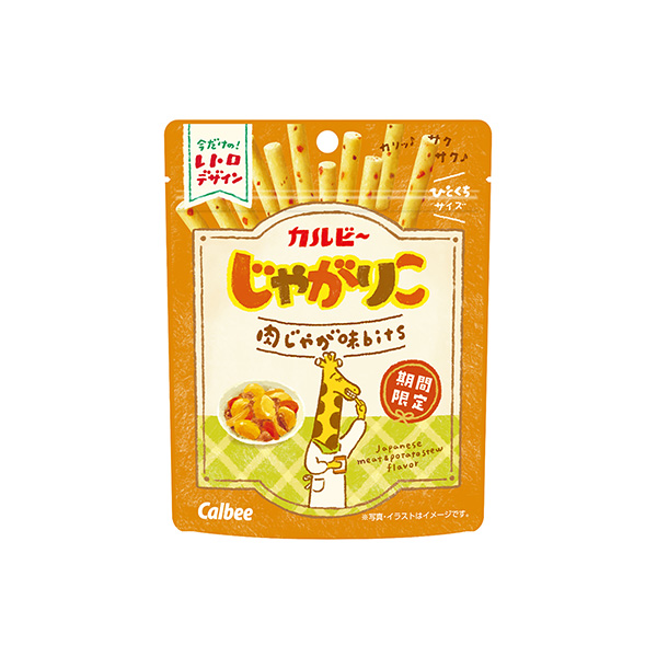 じゃがりこ　＜肉じゃが味＞　bits（カルビー）2025年7月28日発売