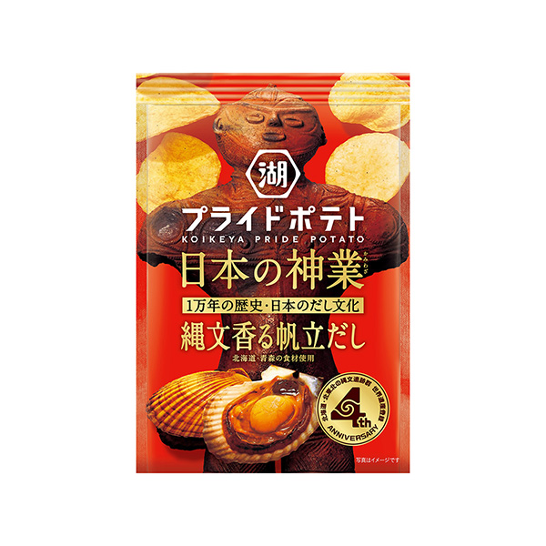 湖池屋プライドポテト　日本の神業　＜縄文香る帆立だし＞（湖池屋）2025年7…