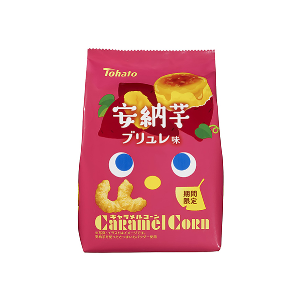 キャラメルコーン　＜安納芋ブリュレ味＞（東ハト）2025年8月4日発売