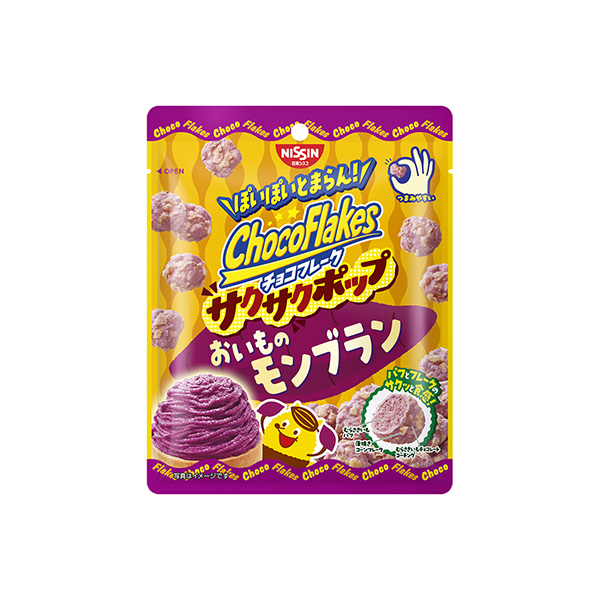 チョコフレーク　サクサクポップ　＜おいものモンブラン＞（日清シスコ）2025…