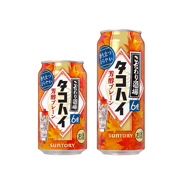 こだわり酒場のタコハイ　＜芳醇プレーン＞（サントリー）2025年9月16日発…