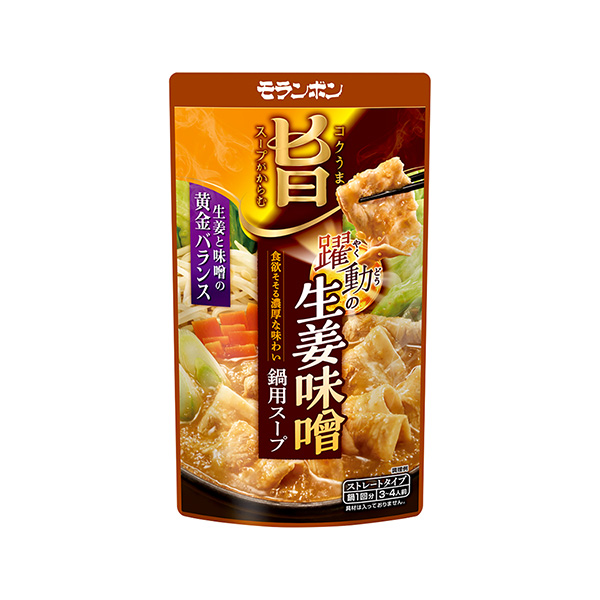 コク旨スープがからむ＜躍動の生姜味噌鍋用スープ＞（モランボン）2025年8月…