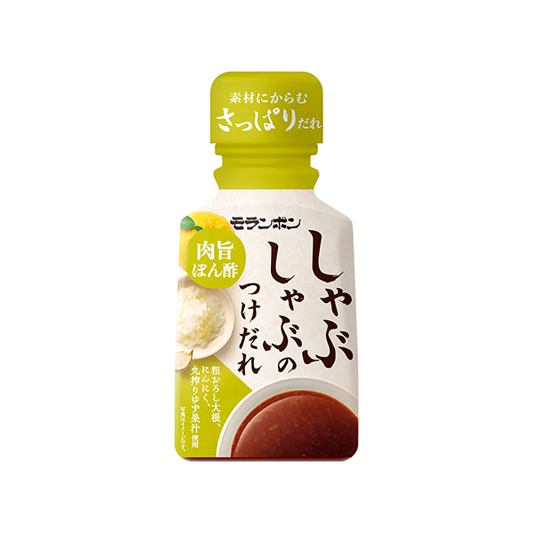 しゃぶしゃぶのたれ＜肉旨ぽん酢＞（モランボン）2025年8月10日発売