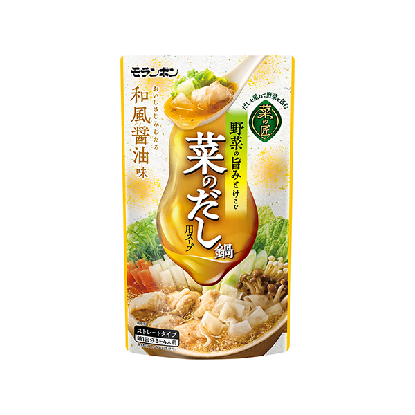 菜の匠＜菜のだし鍋用スープ＞（モランボン）2025年8月10日発売
