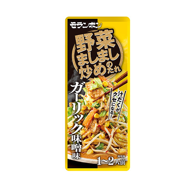 野菜ましまし炒めのたれ＜ガーリック味噌味＞（モランボン）2025年8月10日…
