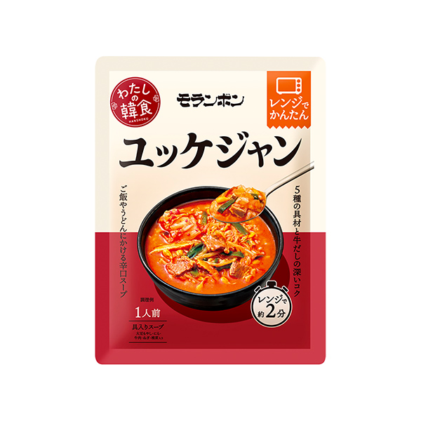 わたしの韓食＜ユッケジャン＞（モランボン）2025年8月10日発売