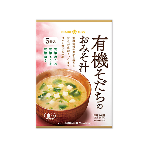 有機そだちのおみそ汁（ひかり味噌）2025年9月1日発売