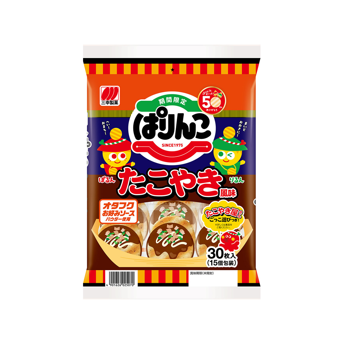 ぱりんこ＜たこやき風味＞（三幸製菓）2025年7月21日発売