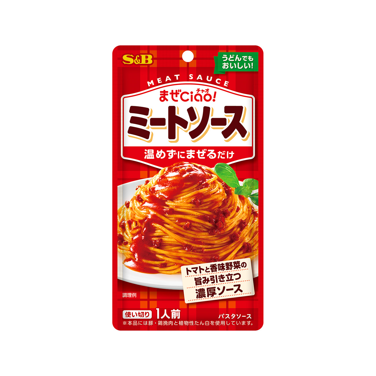 まぜCiao！＜ミートソース＞（エスビー食品）2025年8月11日発売