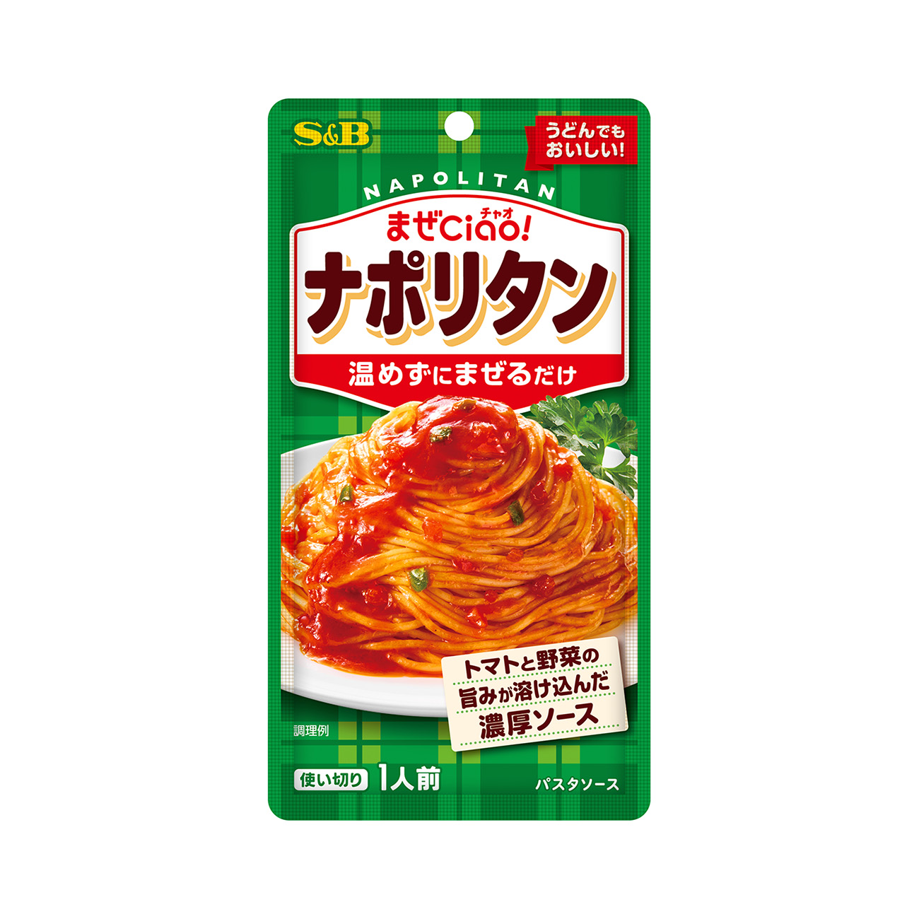 まぜCiao！＜ナポリタン＞（エスビー食品）2025年8月11日発売