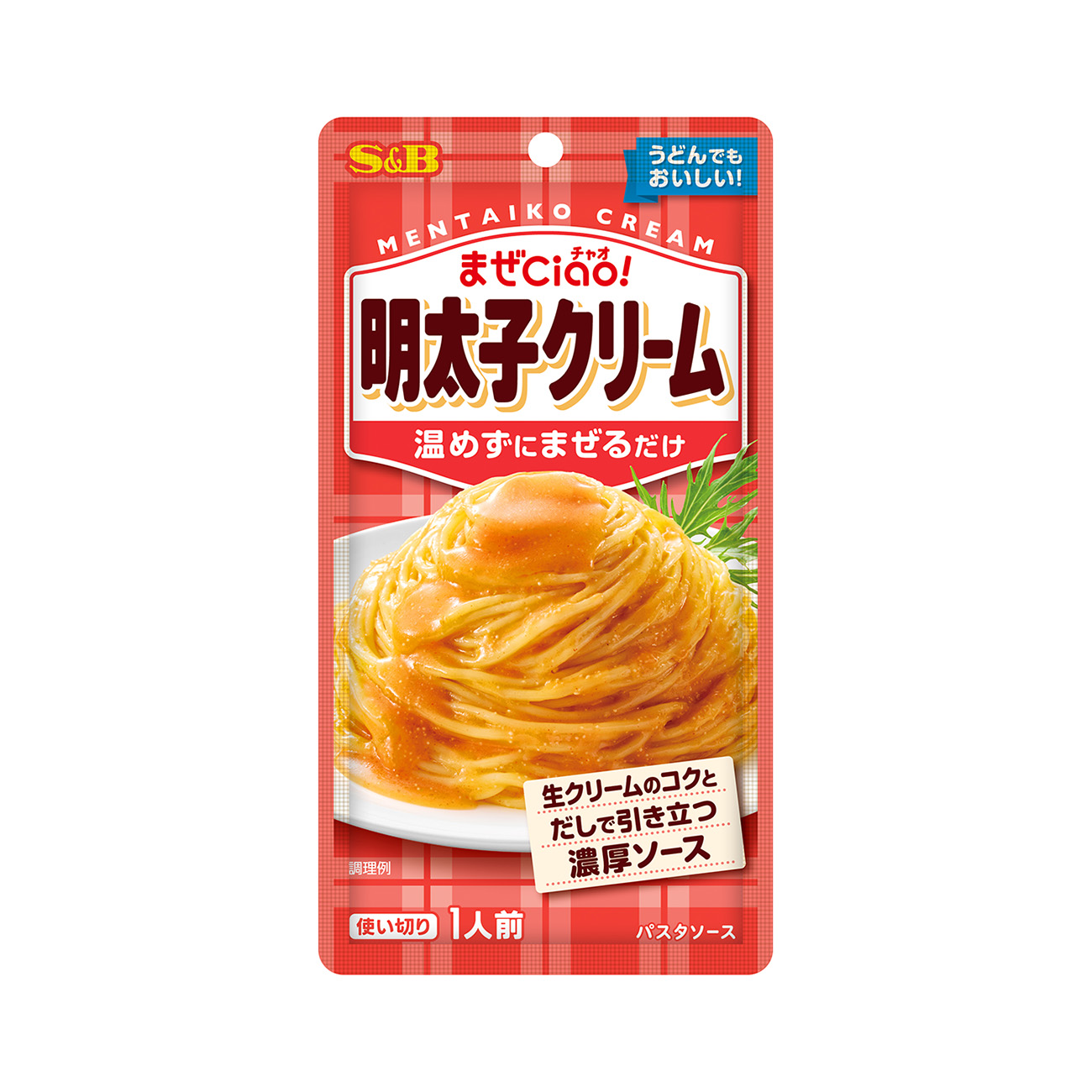 まぜCiao！＜明太子クリーム＞（エスビー食品）2025年8月11日発売