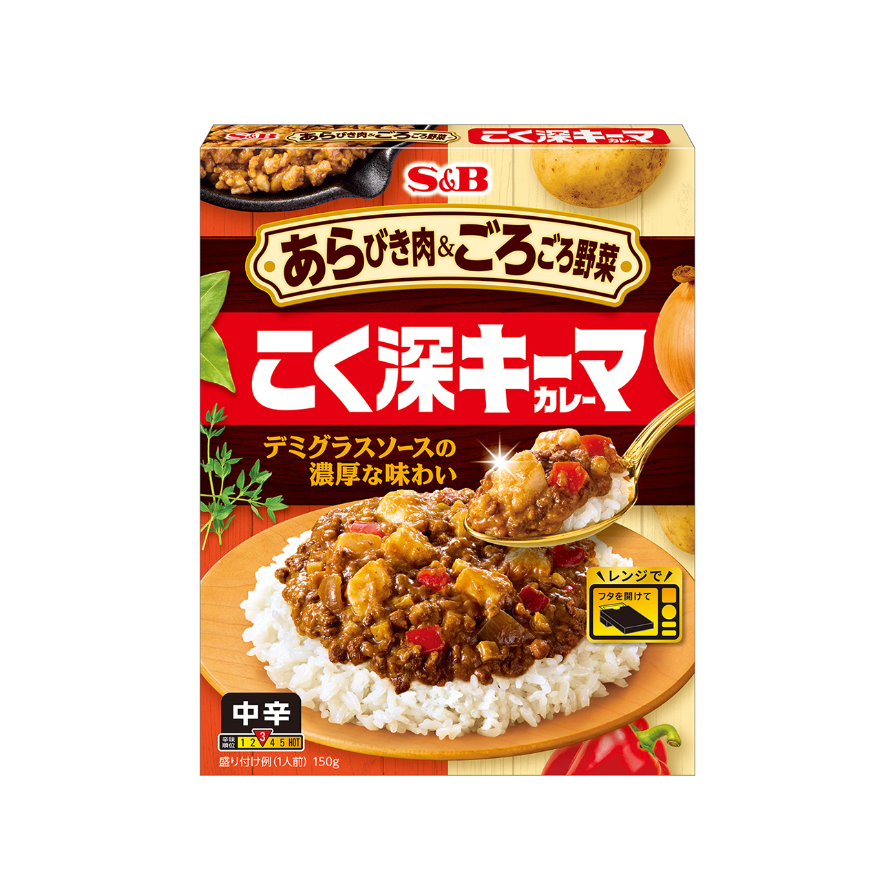 あらびき肉＆ごろごろ野菜＜こく深キーマカレー　中辛＞（エスビー食品）2025…