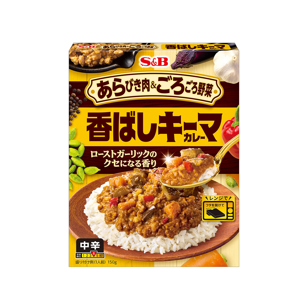 あらびき肉＆ごろごろ野菜＜香ばしキーマカレー　中辛＞（エスビー食品）2025…