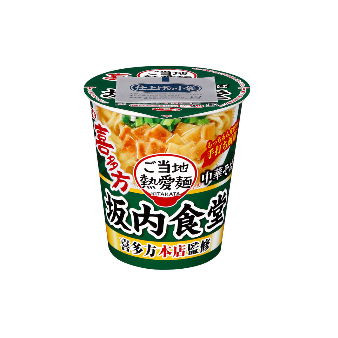 サッポロ一番　ご当地熱愛麺＜坂内食堂喜多方本店監修　中華そば　タテビッグ＞（…