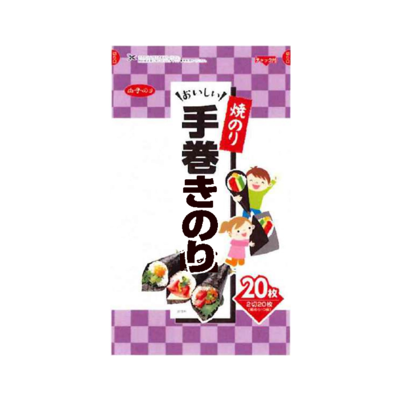 手巻きのり（白子）2025年9月1日発売