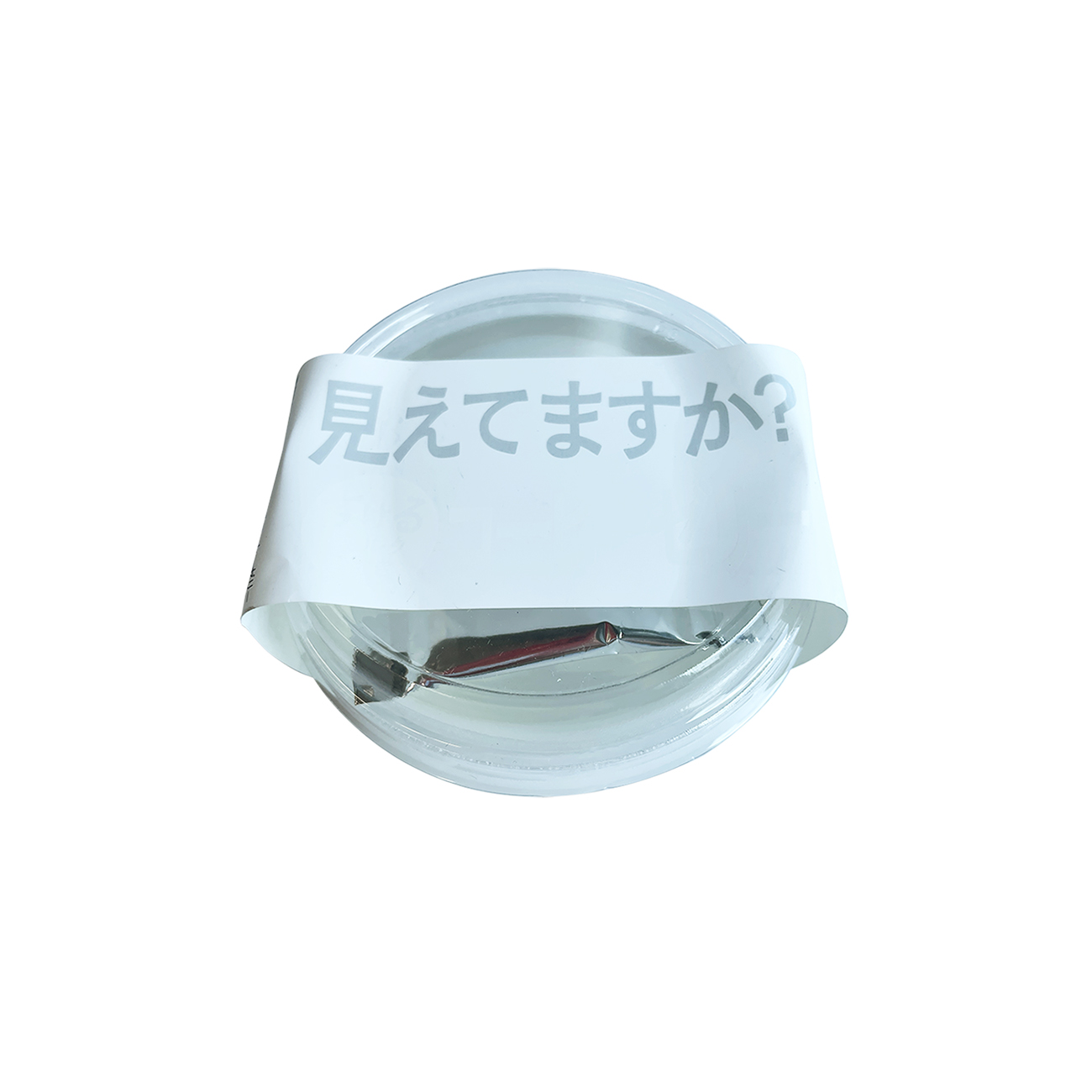 見えてますか？＜すけ～るコーヒーゼリー＞（徳島産業）2025年6月10日発売