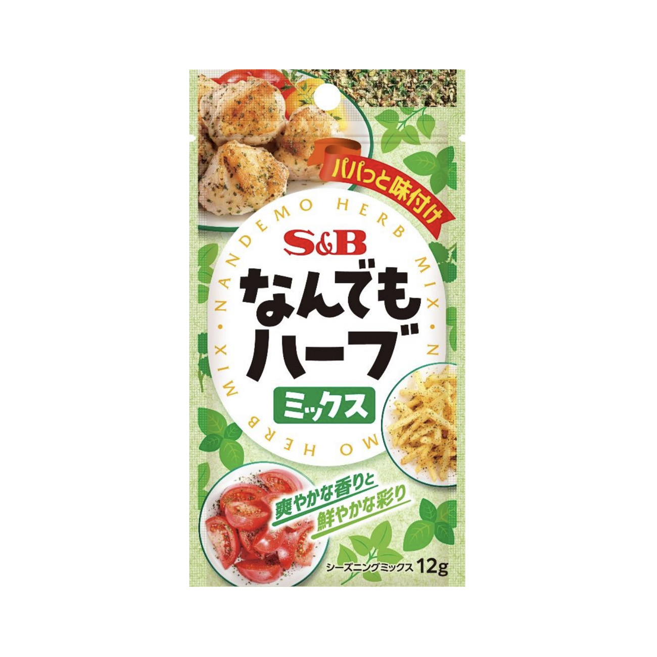 なんでもハーブミックス（エスビー食品）2025年8月11日発売