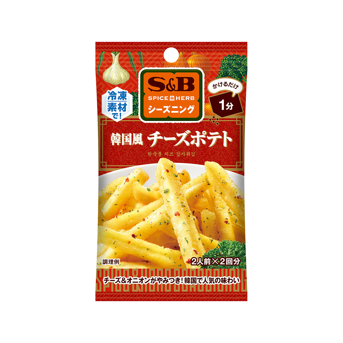SPICE&HERB シーズニング＜韓国風チーズポテト＞（エスビー食…